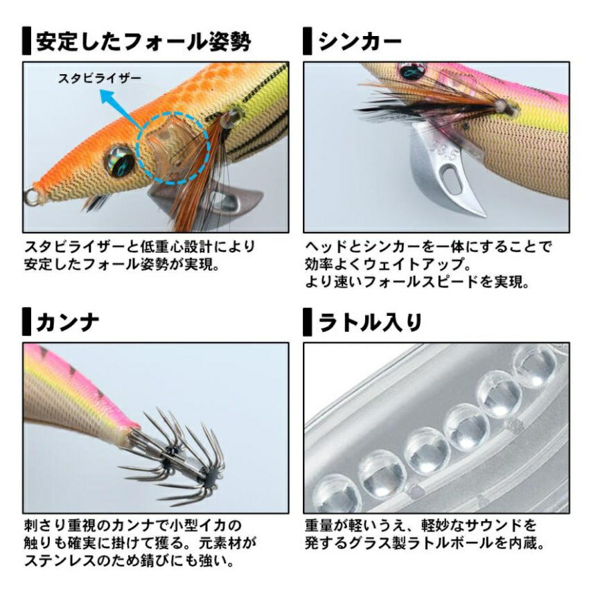 【在庫限り特価】 エメラルダス ステイ RV タイプS 3.0号