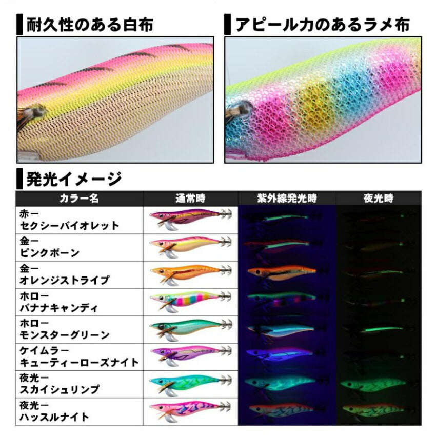 【在庫限り特価】 エメラルダス ステイ RV タイプS 3.0号