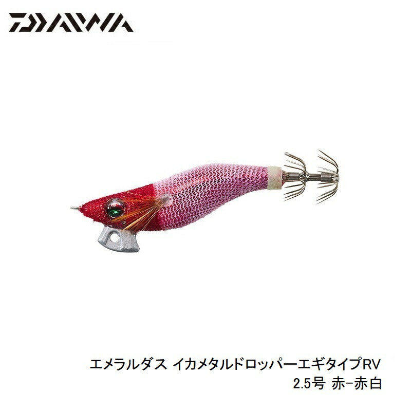 エメラルダス イカメタルドロッパーエギタイプRV 2.5号