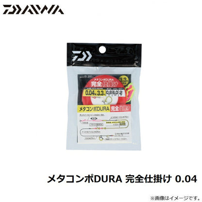メタコンポDURA 完全仕掛け