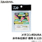メタコンポDURA 水中糸仕掛け 徳用