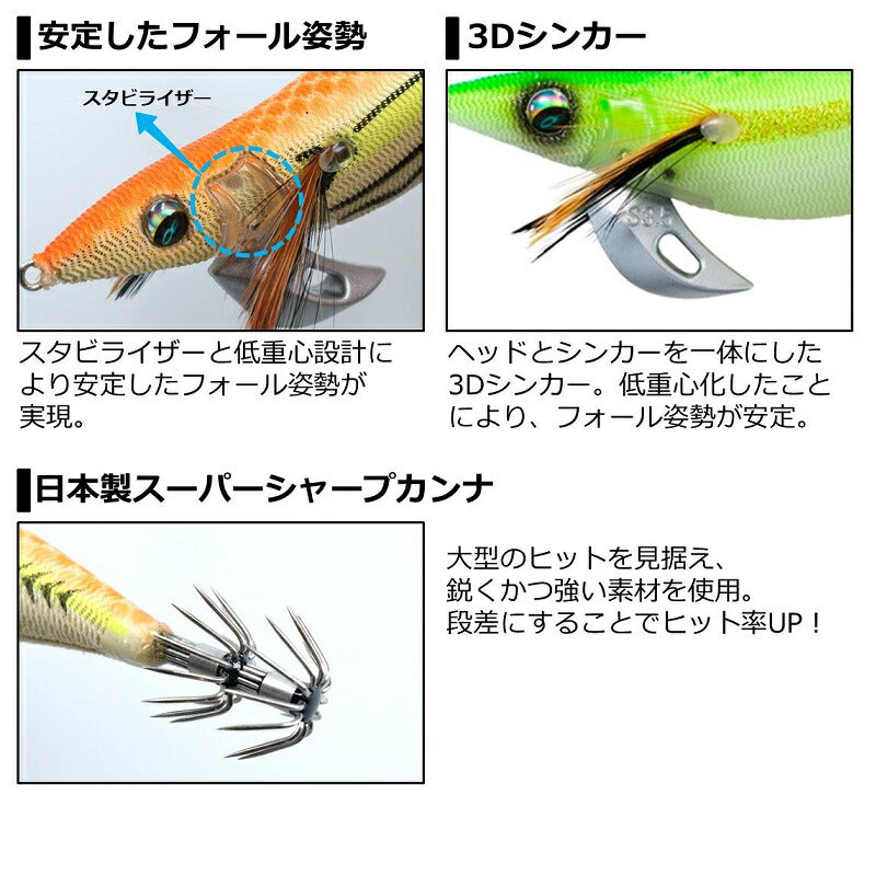 エメラルダスステイタイプS 3.5号