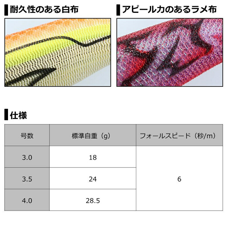 エメラルダスステイタイプS 3.5号