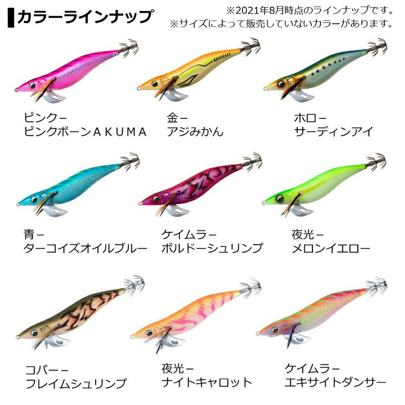 エメラルダスステイタイプS 3.5号