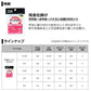 快適鮎フロロ完全仕掛