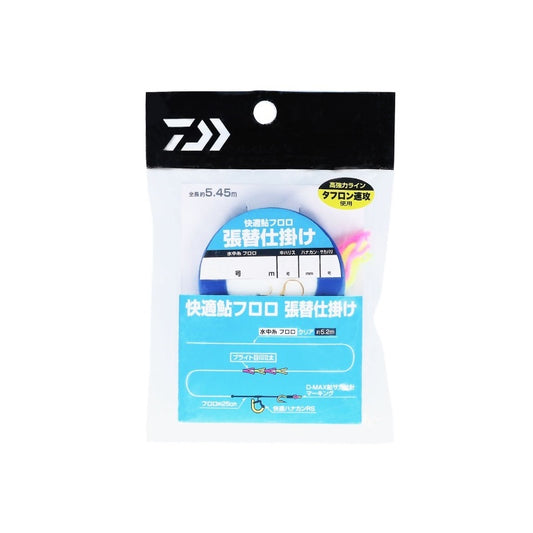 快適鮎フロロ張替仕掛