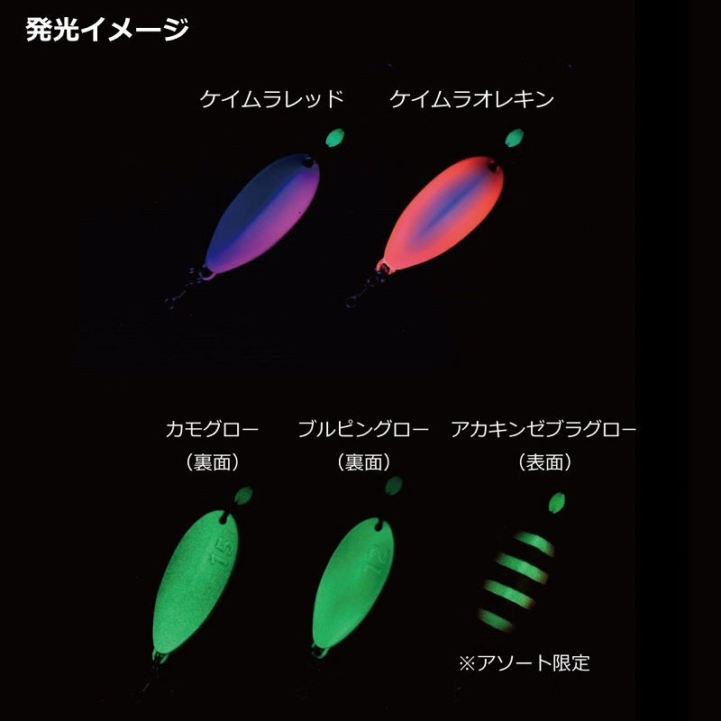 快適波止リグ ブラクリスイマーSS 6g – つり具のBunBun.com