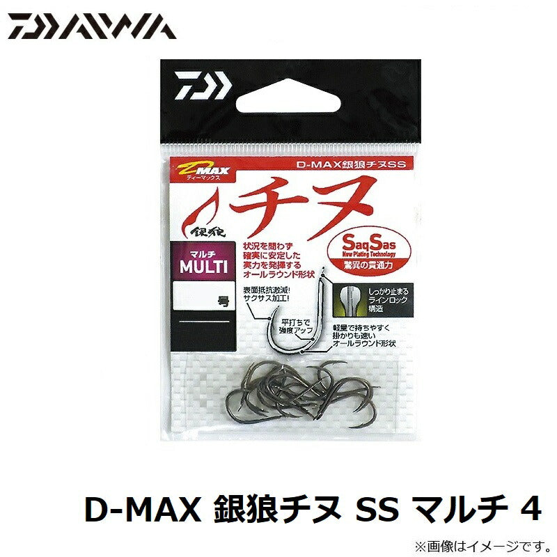 D-MAX 銀狼チヌSS マルチ
