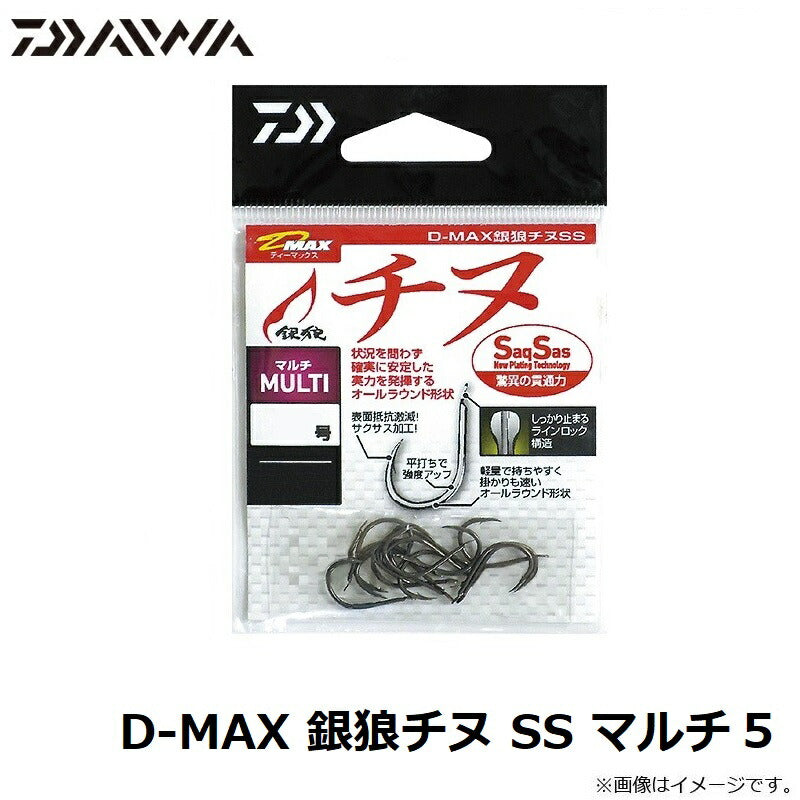 D-MAX 銀狼チヌSS マルチ