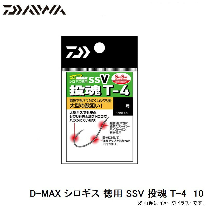 D-MAX シロギス 徳用 SSV 投魂 T-4