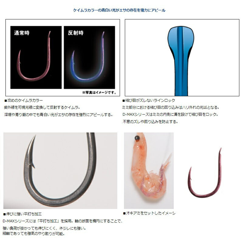 D-MAXグレ ケイムラピンク マルチ