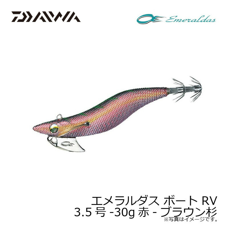 17 エメラルダス ボート RV 35-30