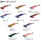 エメラルダス ボート2 RV 3.5-50