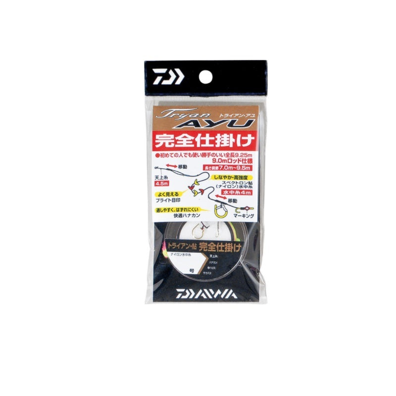 トライアン アユ完全仕掛け2