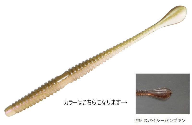 スパテラ 4インチ
