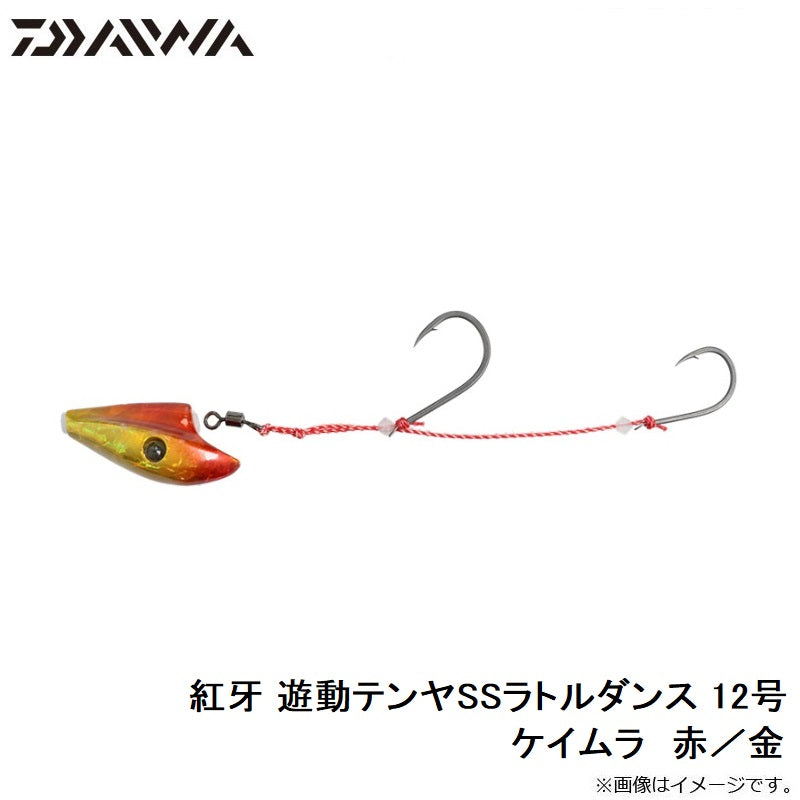 紅牙 遊動テンヤSSラトルダンス 12号 ケイムラ 赤／金
