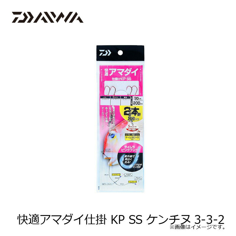 快適アマダイ仕掛 KP（ケイムラピンク） SS ケンチヌ