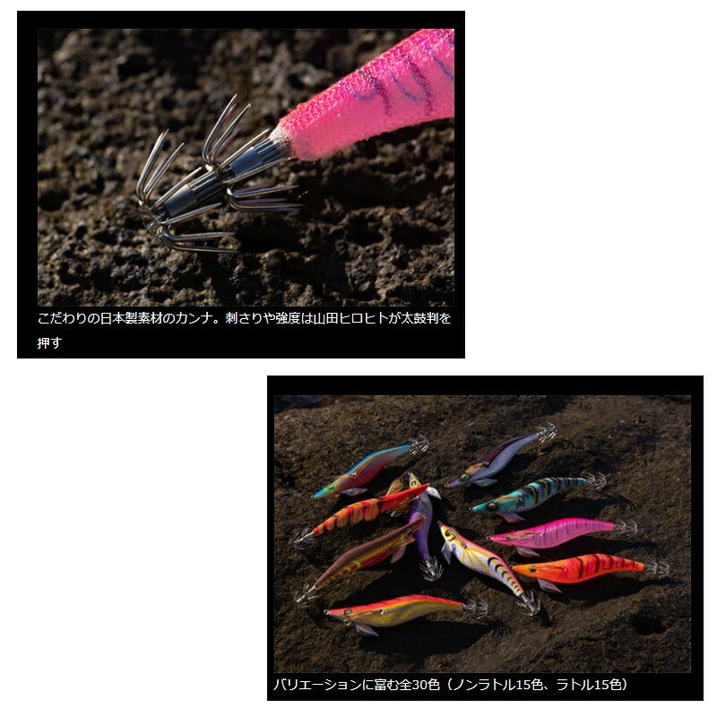 エメラルダスピークRV 3.5号