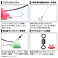 紅牙タイテンヤ TG SS+エビロック 12号