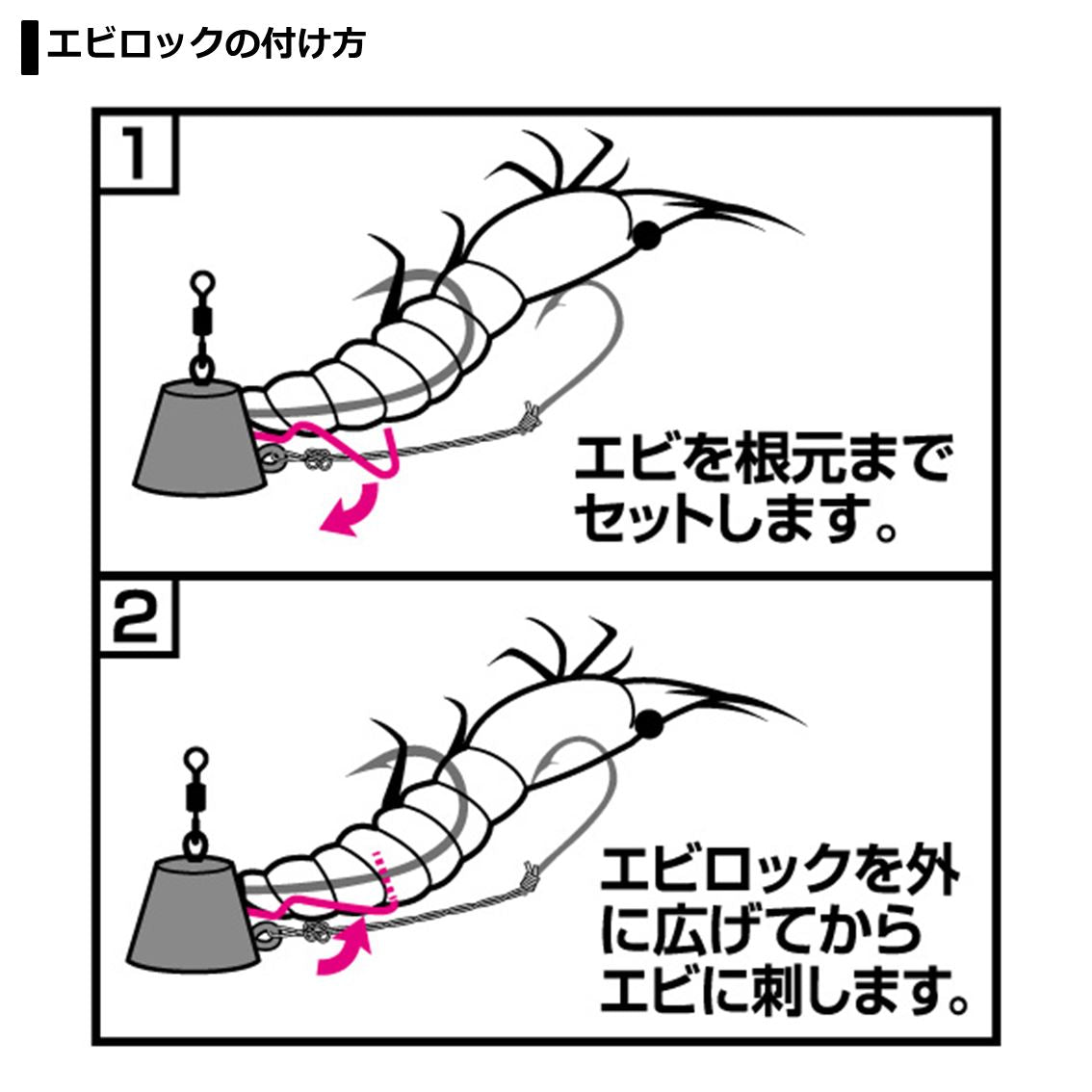 紅牙タイテンヤ TG SS+エビロック 12号