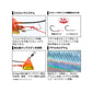 紅牙タイカブラ TG SS+エビロック 早掛 10号