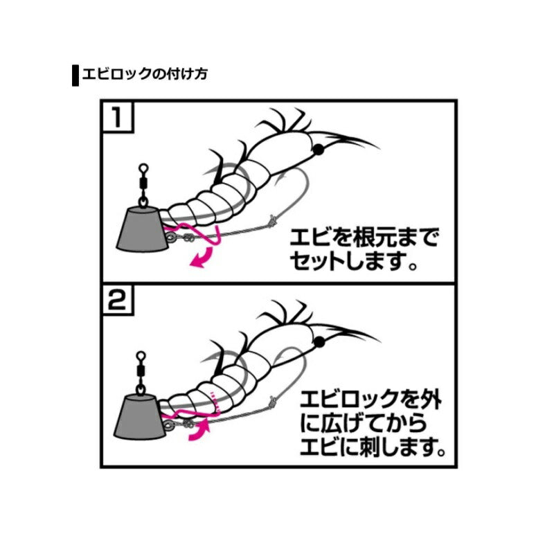 紅牙タイカブラ TG SS+エビロック 早掛 10号