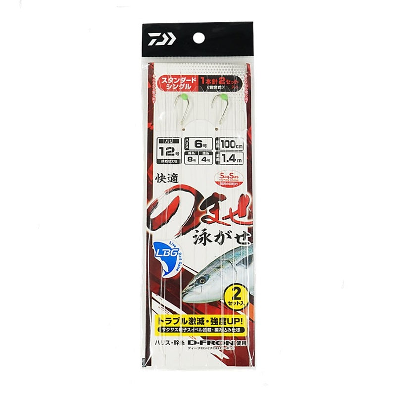 快適のませ仕掛けSS LBGスタンダードシングル1本針 2セット