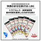 快適のませ仕掛けSS LBGスタンダードシングル1本針 2セット