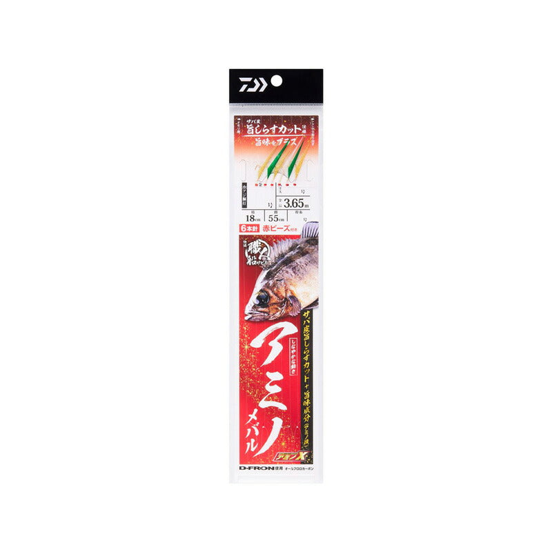 快適職人船サビキ アミノメバル6本 旨しらす 6号