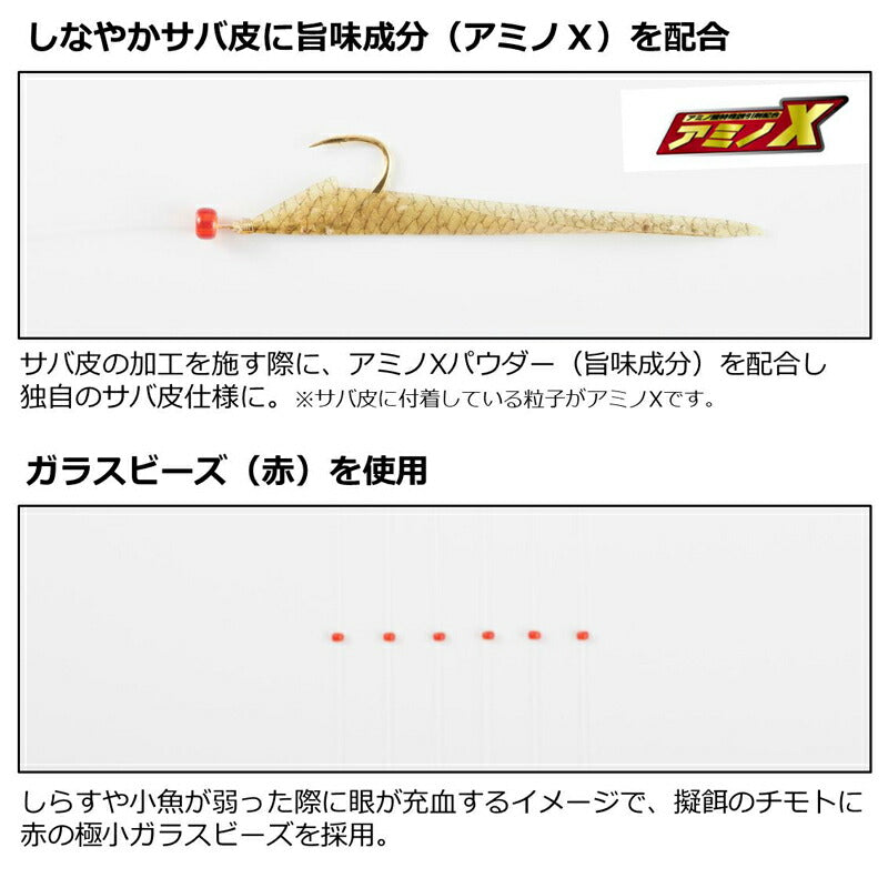 快適職人船サビキ アミノメバル6本 旨しらす 6号