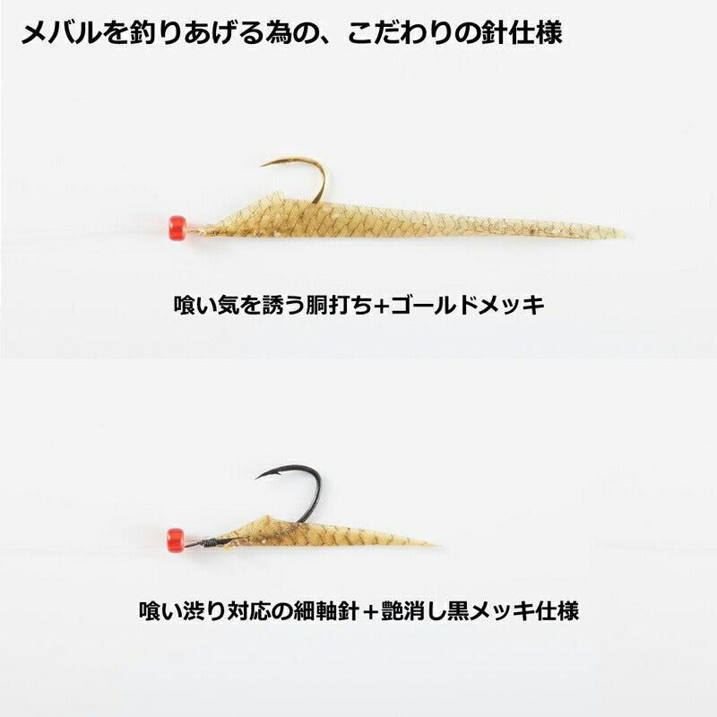 快適職人船サビキ アミノメバル6本 旨しらす 6号