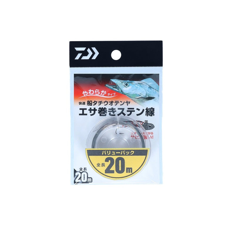 快適船タチウオテンヤエサ巻キステン線VP 20m