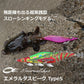 エメラルダスピークTypeS 3.5