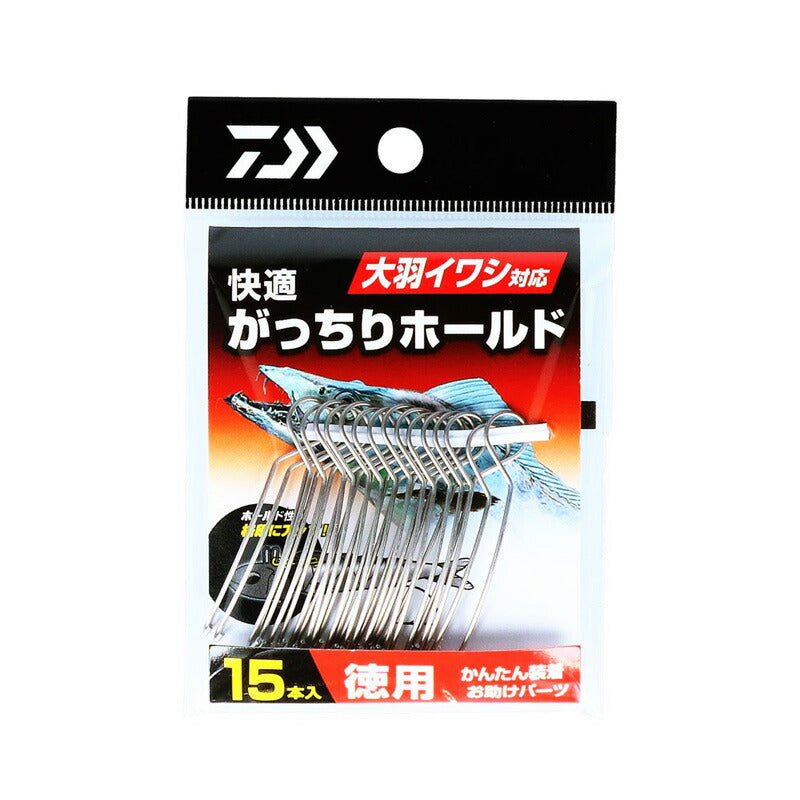 快適がっちりホールド
