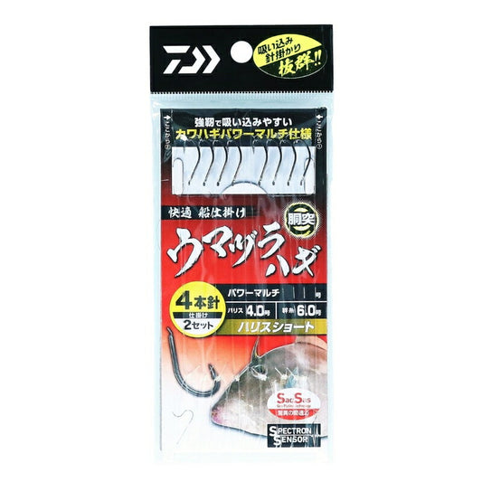 快適船仕掛け 胴突 ウマヅラハギ4本針2セット