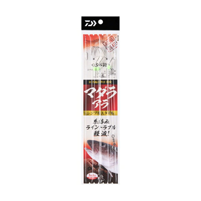 快適船仕掛け 胴突 マダラ・アラ 3本針