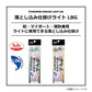 落とし込み仕掛けライト LBG カラ針+フラッシャー4本 9号