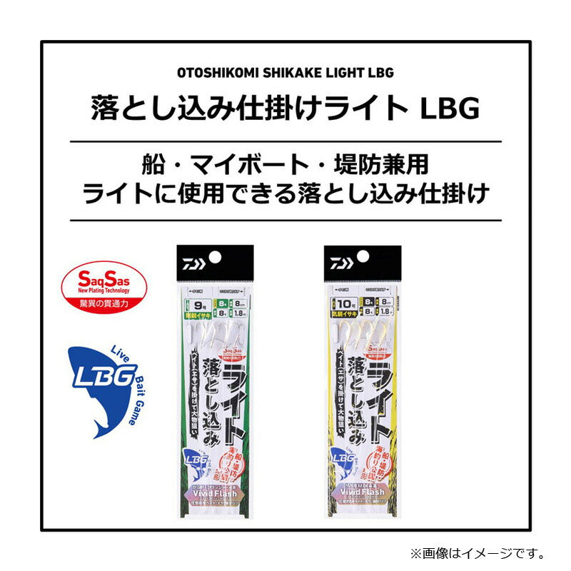 落とし込み仕掛けライト LBG カラ針+フラッシャー4本 9号