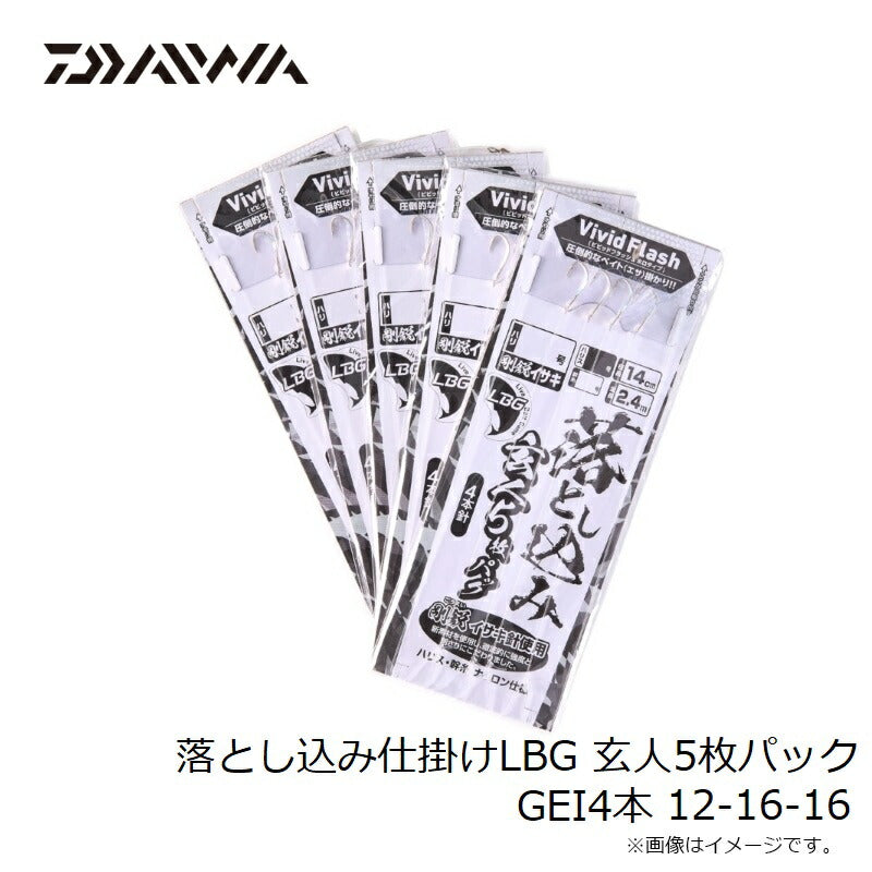 落とし込み仕掛けLBG 玄人5枚パック GEI4本 12号
