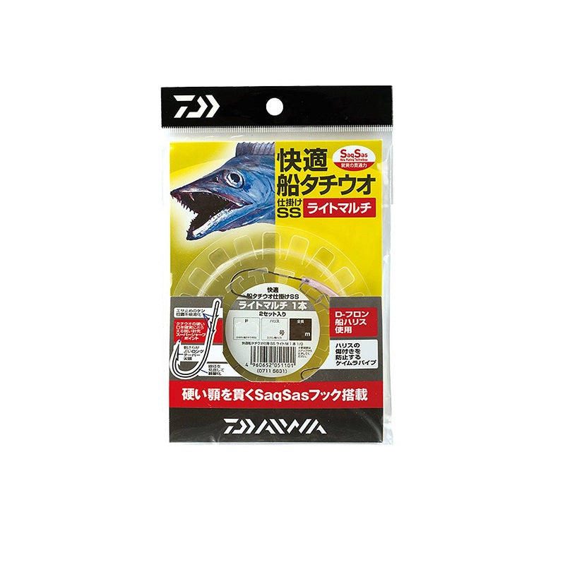 快適船タチウオ仕掛け SS ライトマルチ 1本
