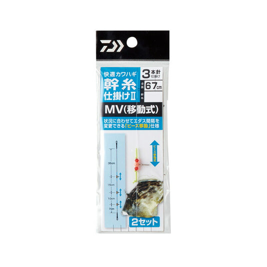 快適カワハギ幹糸仕掛2 MV3本針