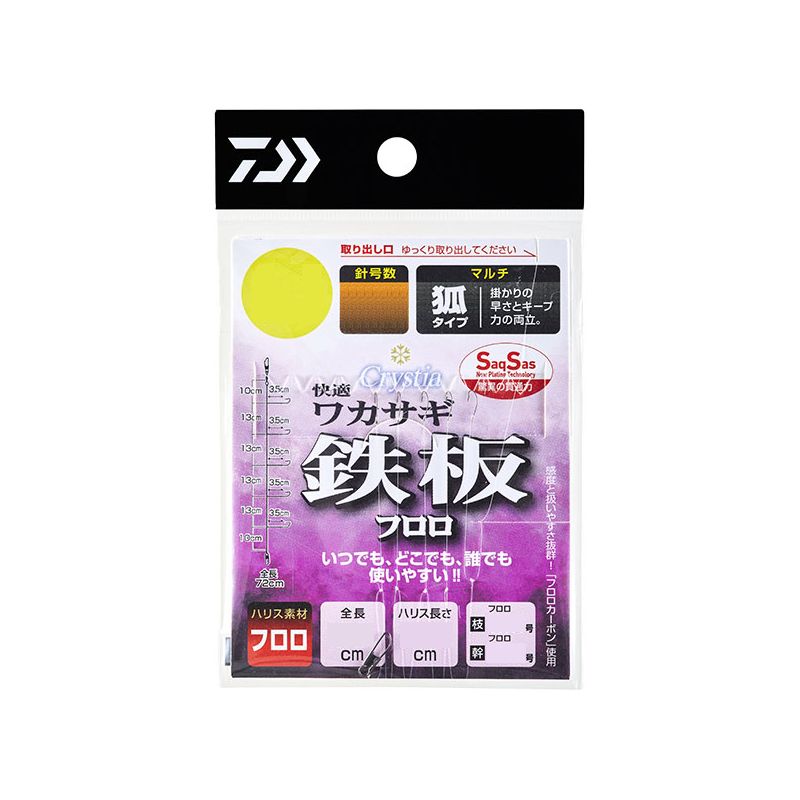 快適ワカサギ仕掛けSS 鉄板フロロ マルチ 6本