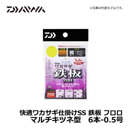 快適ワカサギ仕掛けSS 鉄板フロロ マルチ 6本