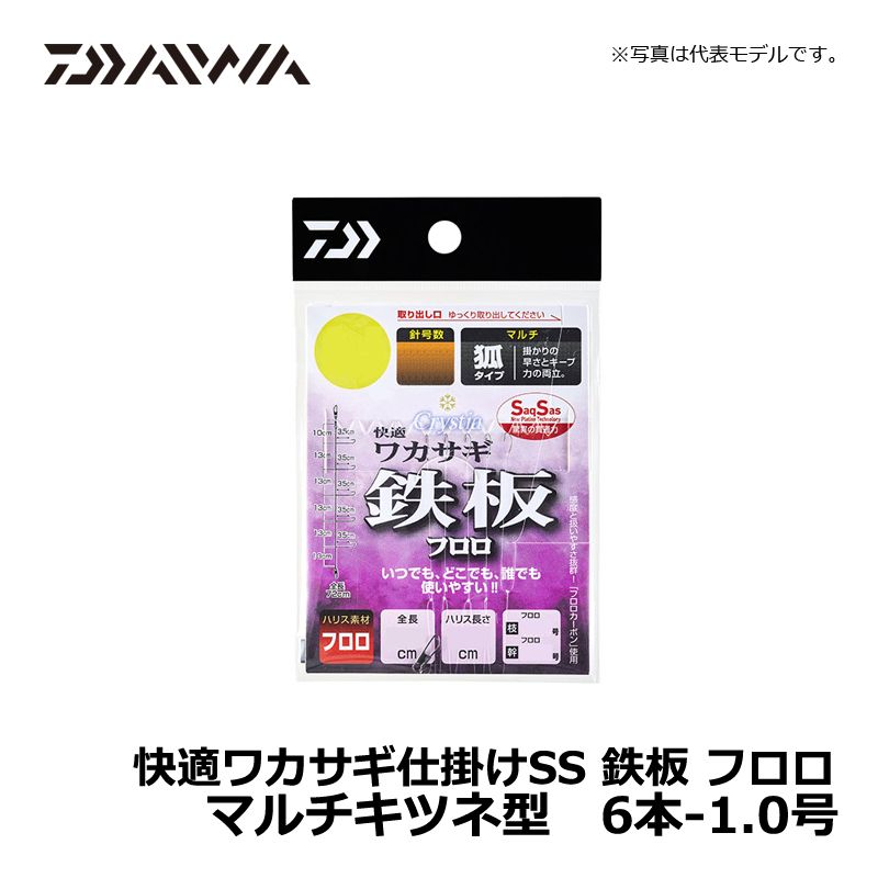 快適ワカサギ仕掛けSS 鉄板フロロ マルチ 6本
