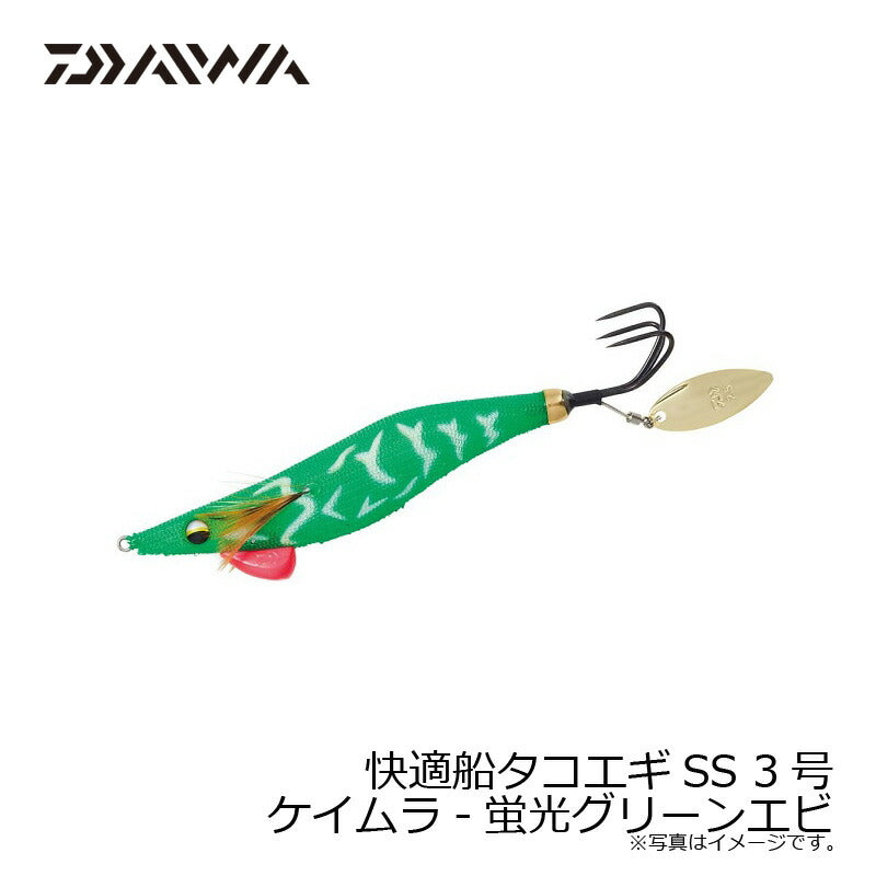 快適船タコエギSS 3号