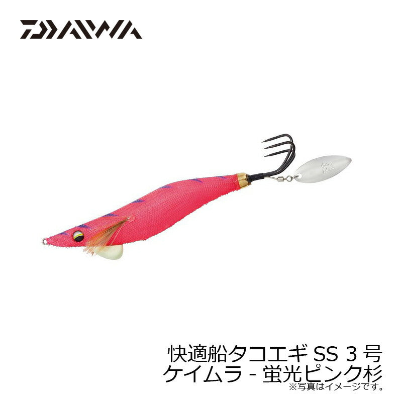 快適船タコエギSS 3号