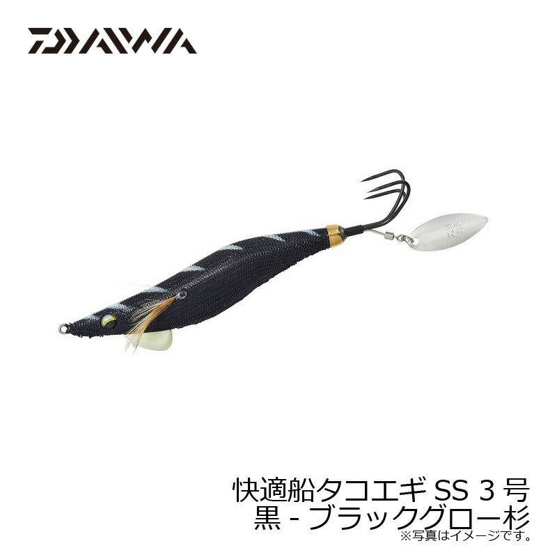 快適船タコエギSS 3号