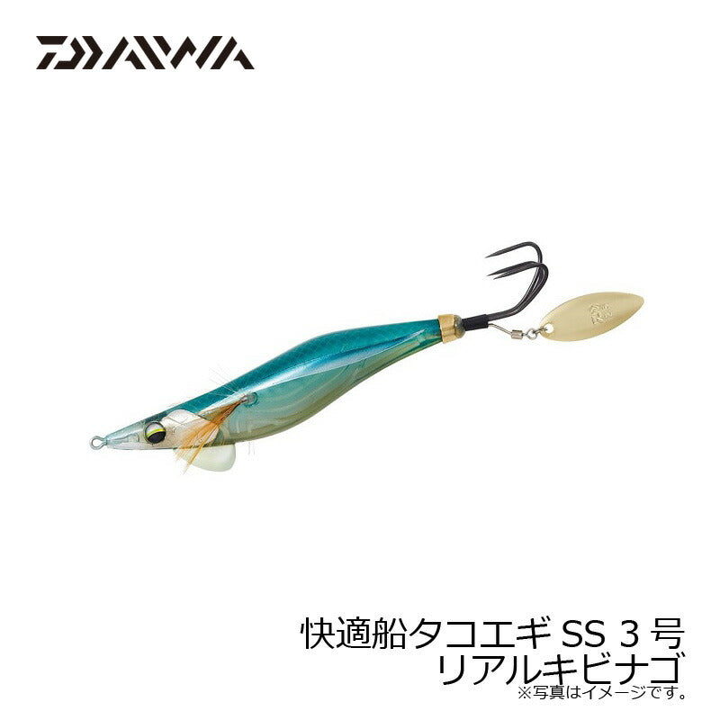 快適船タコエギSS 3号