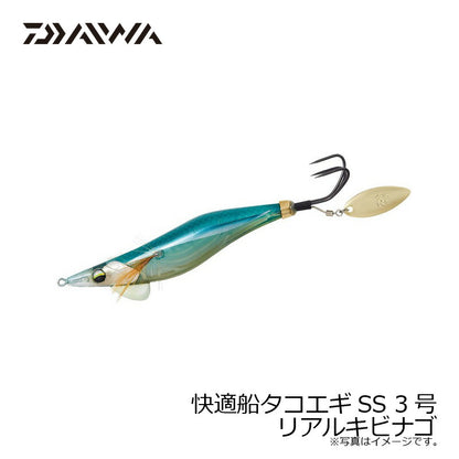 快適船タコエギSS 3号