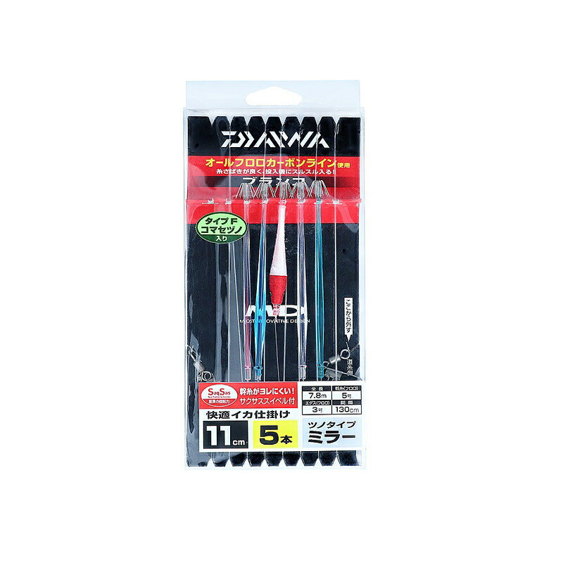 快適イカ仕掛ミラー SS 11S フローティング赤白